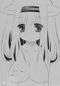 (C75) [AZA+ (Yoshimune)] Okkina Neko Pai (Final Fantasy XI)