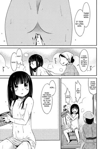 [Dobato] Heisei JC in Meiji Yobaimura Ch. 1-5 [English] [biribiri]