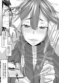 COMIC ExE 06 [Digital]