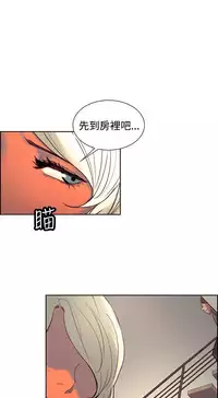 Domesticate the Housekeeper 调教家政妇 ch.1-28 (chinese)