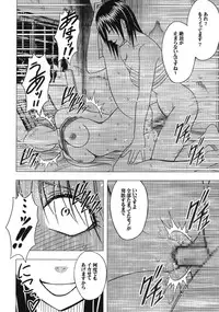 [Crimson (Carmine)] Taimashi Kaguya 3 [Digital]