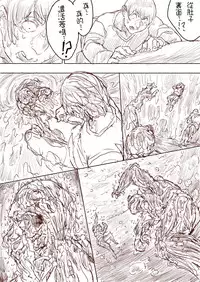 [Uru] Elf Princess Strikes Back Part1 (Chinese) [沒有漢化]