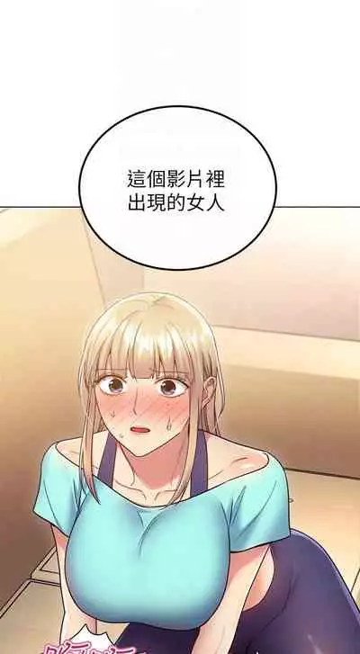 【周二连载】继母的朋友们(作者:Red-A&頸枕) 第1~59话