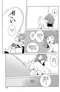 COMIC HOTMiLK 2013-03