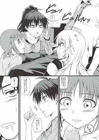 [Monmo Bokujou (Uron Rei)] Idol Rank Z (THE IDOLM@STER) [2012-01-29]