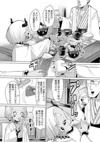 Towako Oboro Emaki 12