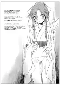 [FRAC (Motomiya Mitsuki)] KanColle Soushuuhen (Kantai Collection -KanColle-) [Digital]