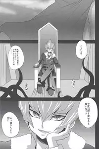 (C84) [HEATWAVE (Yuuhi)] 2R (Yu-Gi-Oh! ZEXAL)