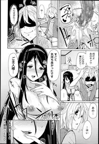 COMIC Anthurium 003 2013-07