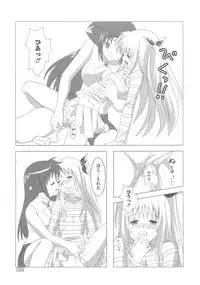 [Anthology] Mahou Shoujo LyriNana