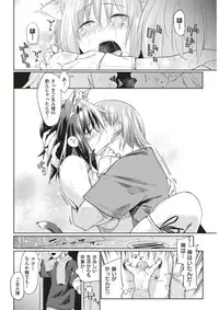 COMIC Kairakuten 2018-02 [Digital]