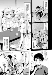 COMIC BAVEL 2016-10 [Digital]