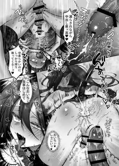 Incubus-kun♂ Succubus Ochi♀!?