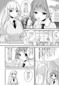 COMIC Tenma 2016-05
