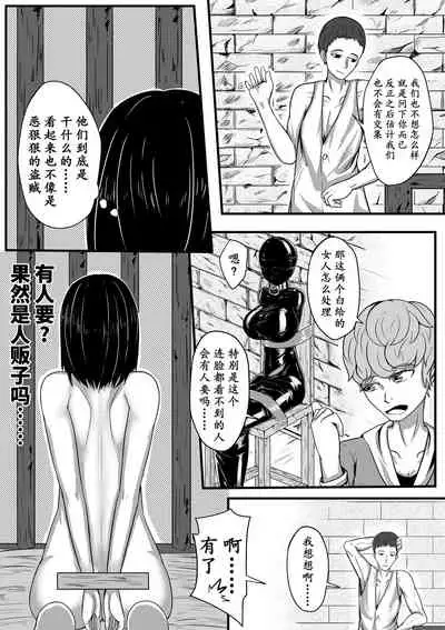 The Whisper Of Guidance 07