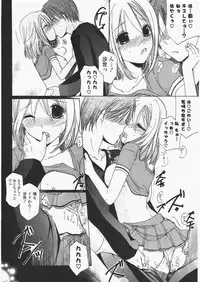 COMIC Potpourri Club 2010-07