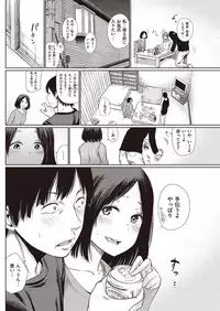 COMIC Kairakuten 2016-12 [Digital]