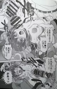 (C90) [Ohtado (Oota Takeshi)] Bouei Gakuen Puriana!