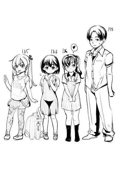 [Mamezou] Chiisai Ana wa Dou desu ka? | 要来点小洞洞吗? [Chinese] [Digital]