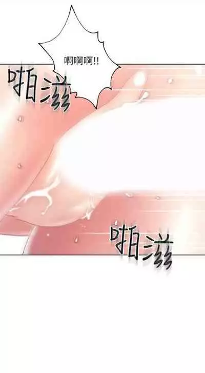 [週二] [Red-A & 頸枕] 繼母的朋友們 1-52 官方中文（連載中）