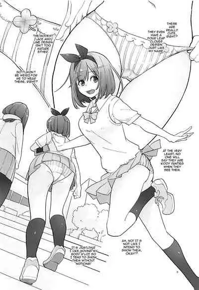 Yotsuba, Pants o Kai ni Iku | Yotsuba, Go Buy Some Pants