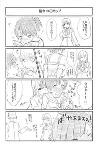 [Yakiniku Teikoku (MGMEE)] Kiwami Umaniku Tabehoudai (Kantai Collection -KanColle-) [2018-07-20]