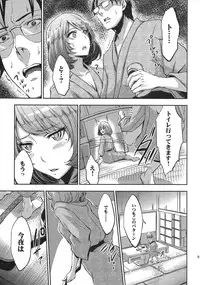 (C84) [Ultra Siccative (pu2, Asakura Blue)] Siccative 84 (THE iDOLM@STER CINDERELLA GIRLS)