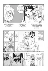 [RaTe] Sokonashi Tsuyudaku Clinic - Semen Clinic [English] [Tigerhorse]