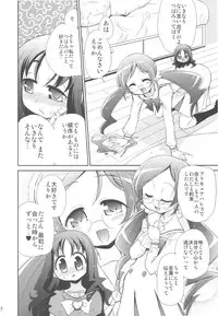 (C79) [Yokoshimaya. (Yokoshima Takemaru)] Erifo (Heartcatch Precure!)