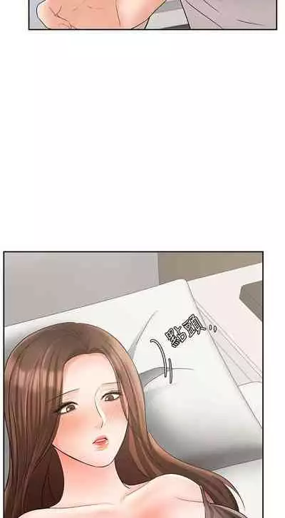 【周一连载】业绩女王(作者:洗髮精&耀安) 第1~23话