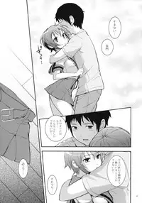 (C77) [Wechselhaft (Kima-gray)] Last Quarter (The Melancholy of Haruhi Suzumiya)