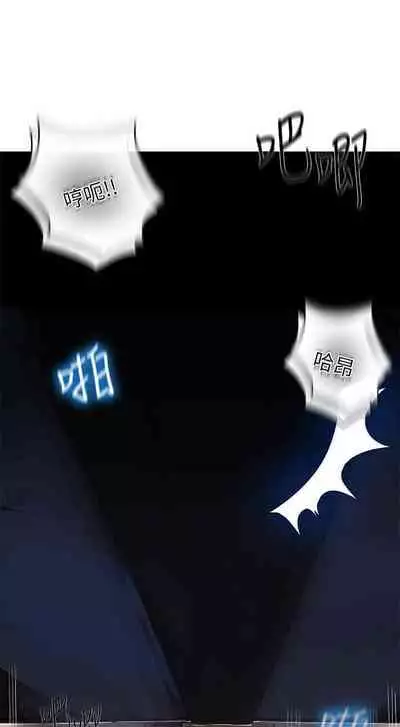 【周六连载】秘密教学(作者:美娜讚 & 鋼鐵王) 第1~61话