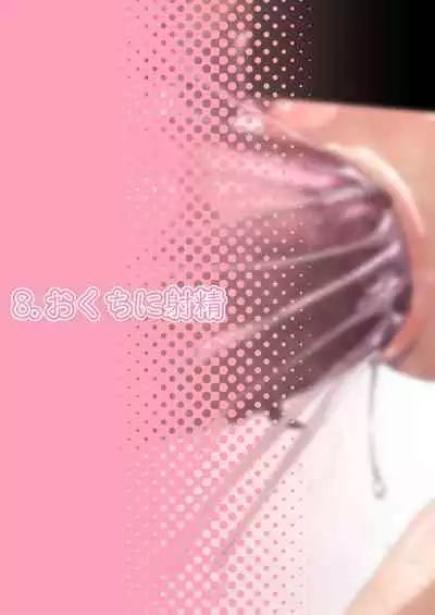 [Rol Keikakusho] Auau Usa-chan ~Usa-chan no Seiyoku Shori Manual~