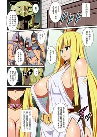 [Drain] Itsumo Harahara Kikenbi Namakan Nikki [Digital]