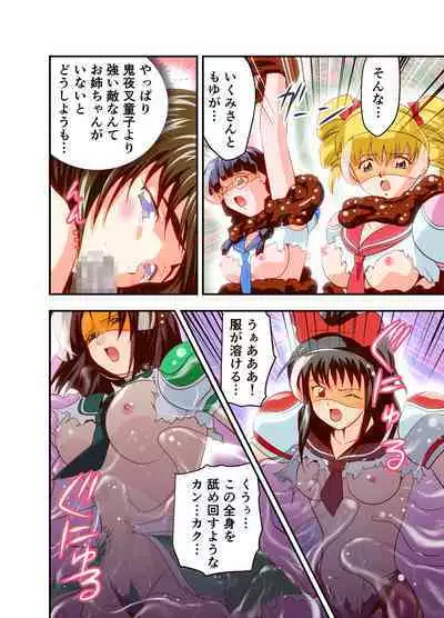 HagoromoVENUS完全版