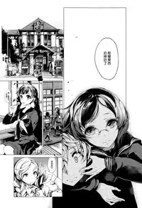 [Endou Okito] Elf no Yomeiri Ch. 1-7 [Chinese] [CE家族社]