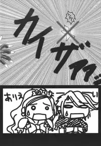 [Anthology] ero cos musume