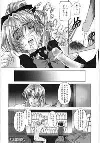 [Anthology] Moe Kyara Sama