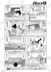 COMIC Megastore Alpha 2017-07 [Digital]