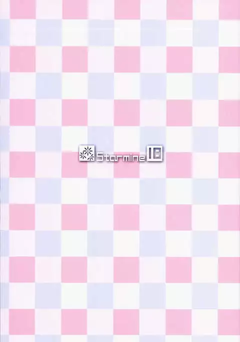 Mayu ni Ona Goods de Shiborareru Hon 3 {doujins.com}