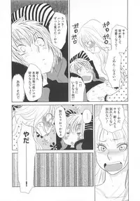 [Anthology] Josou no Oujisama - The Drag Prince