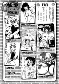 COMIC XO 2009-08 Vol.39