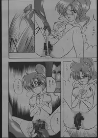 (C44) [Ryokan Hanamura (ROS)] Honkan Hanamura 2 (Various)