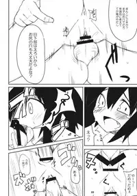 [Raiden Labo (Raiden)] Saraba Raiden Labo ~Ougon no Aji~ Junbigou (Disgaea)