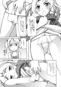 COMIC 0EX Vol. 10 2008-10