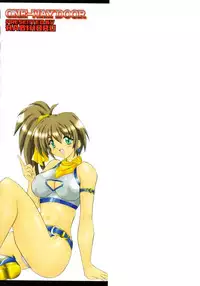 [Rabihoru] ONE-WAY DOOR