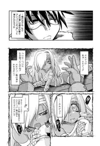 [Takura Mahiro] Takuramakan Doubutsuen - Taklamakan Zoo