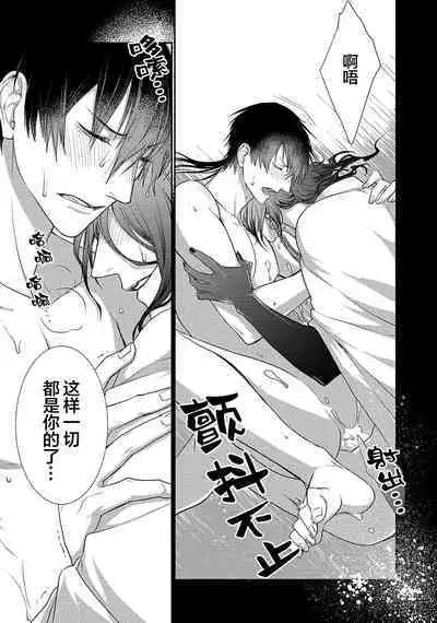 神婚这种东西由我来终结