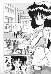 [Yaoichou Narimasu] Love Love Sensen Ijoh Ari!