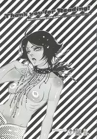 [Anthology] Geki Jump Super